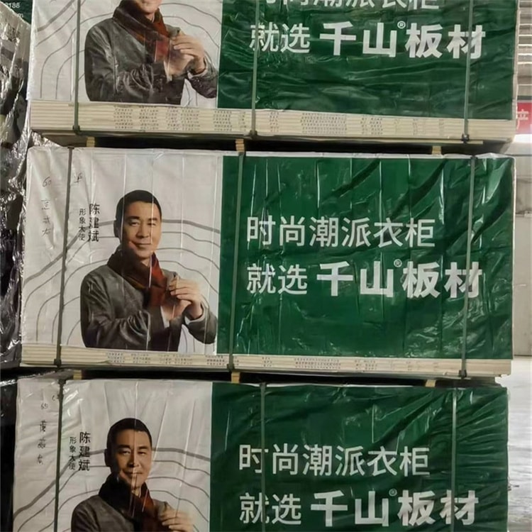授權代工合作伙伴